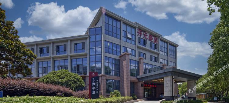 开元曼居酒店(平湖东湖半岛店)图片