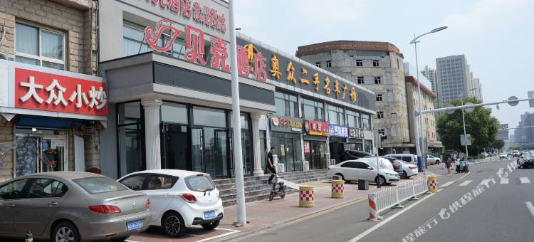 贝壳酒店(唐山火车站店)图片