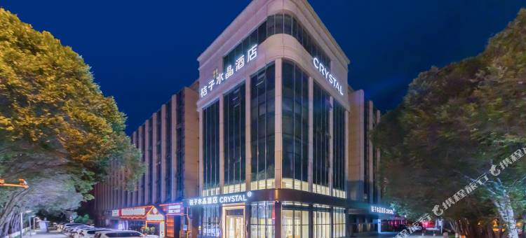乌鲁木齐机场德港万达桔子水晶酒店图片