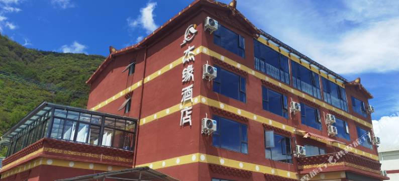 达瓦更扎杰缘酒店图片