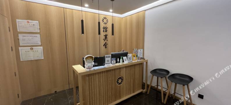 洛阳拾其舍酒店(万达广场店)图片