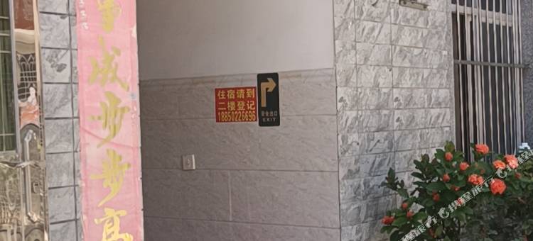 漳州招商局经济技术开发区福地民宿图片