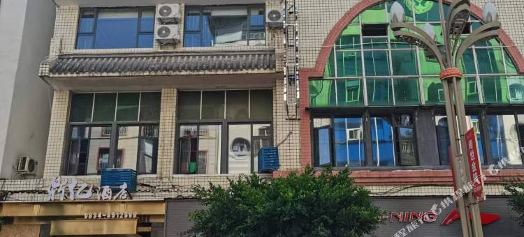 甘洛鼎亿酒店图片