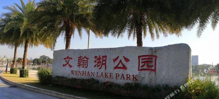 吉来登公寓(佛罗伦萨小镇三山新城南地铁站店)图片