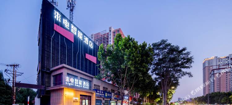 来电智能酒店(保定电力学院店)图片