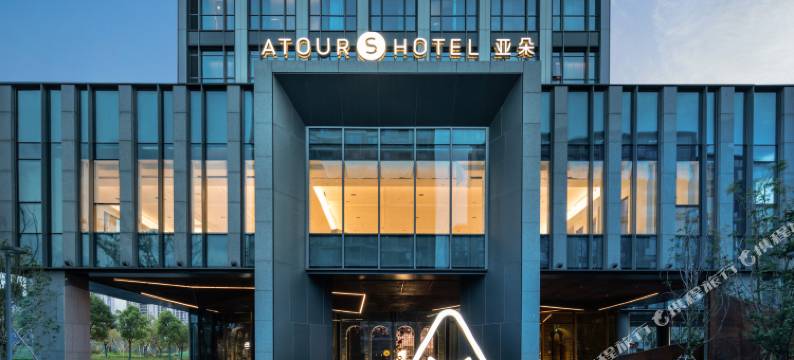 宁波滨江奥体中心亚朵S酒店图片