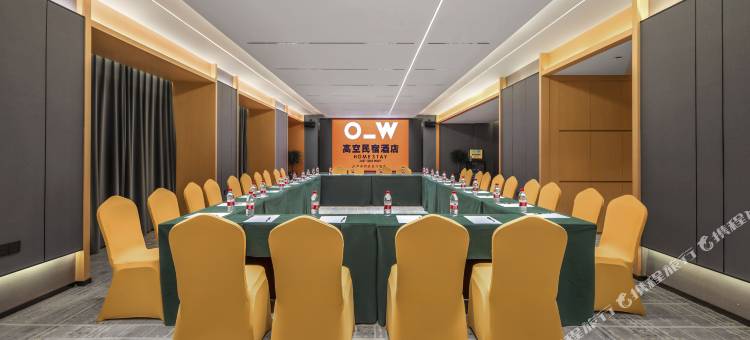 O_W高空民宿酒店(郴州五岭广场店)图片