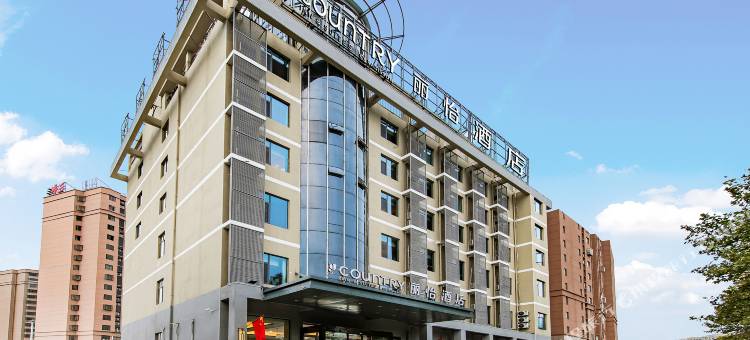 丽怡酒店(淮安涟水大润发安东路店)图片