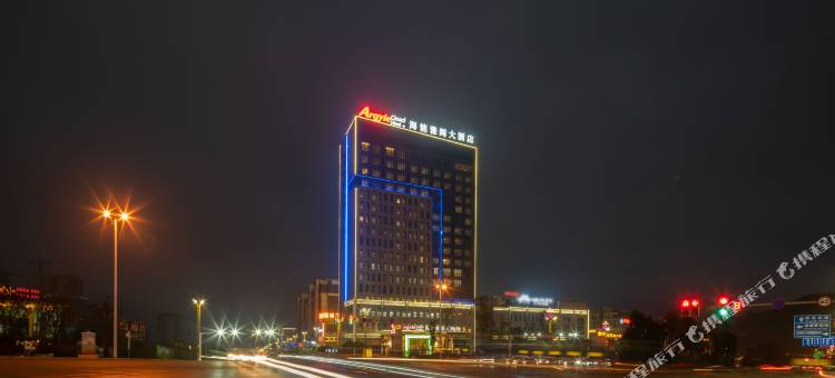 海能雅阁大酒店图片