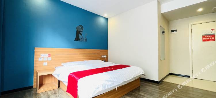 秀成缘酒店(遵义汇川大道店)图片