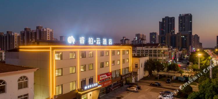 如家睿柏·云酒店(镇江宝龙广场店)图片