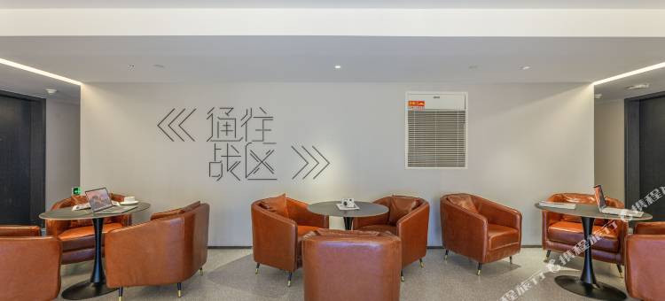 网鱼电竞酒店(宁波钱湖天地鄞州印象城店)图片