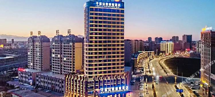 千玺丝路国际酒店(张掖西站店)图片