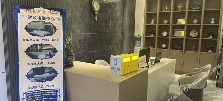 盐津财政培训中心图片