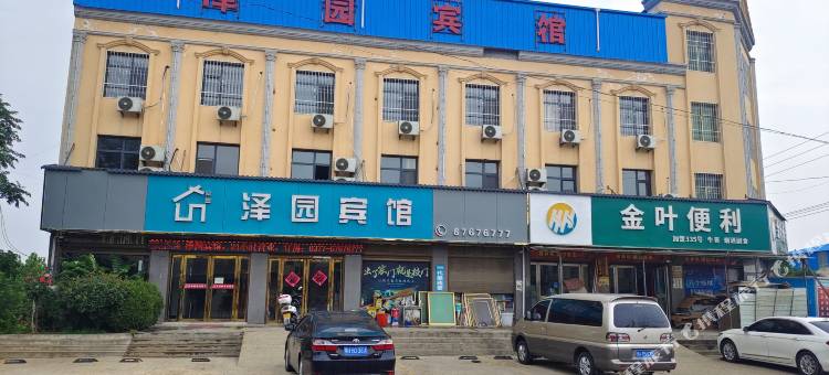 社旗泽园宾馆图片