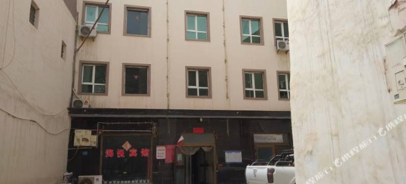 海悦宾馆(和田团城景区店)图片