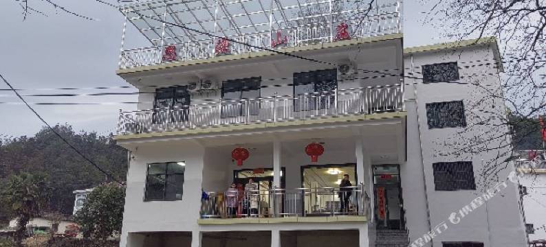 仙寓山景区思源山庄图片