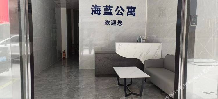 东莞海蓝公寓图片