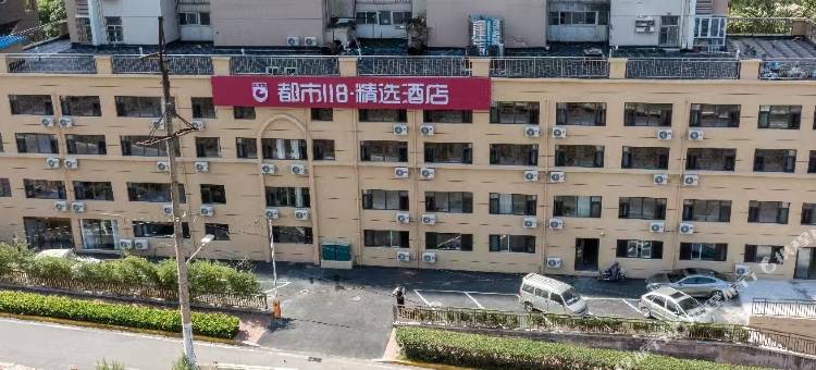 都市118精选酒店(台东步行街宜昌路店)图片