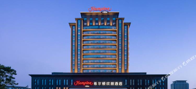 上饶玉山希尔顿欢朋酒店图片