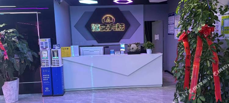 符文大陆电竞酒店(伊宁万容购物中心店)图片