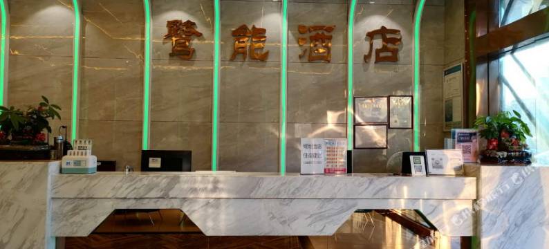 厦门鹭能酒店(杏林西路店)图片