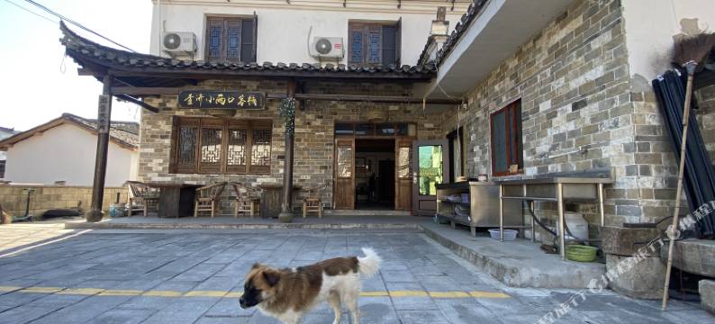 查济小两口客栈图片