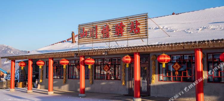 五常雪谷山川情驿站图片