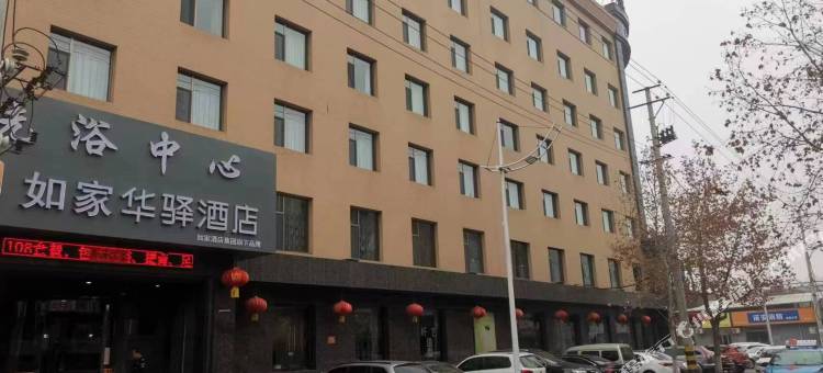 如家华驿酒店(霍州火车站店)图片