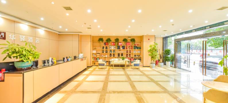 凯里金瑞豪酒店(凯里客运站电子信息技术职业学院店)图片