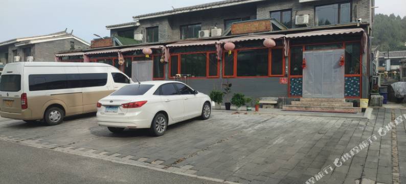 北京司马台军霞民俗院图片