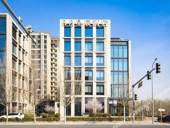 北京日月星辰酒店(北京大兴义和庄地铁站店)