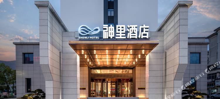 衢州神里酒店图片