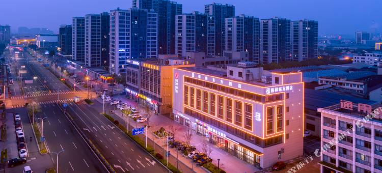 格林东方酒店(长兴新能源小镇店)图片