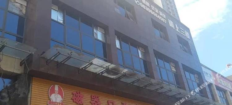 剑阁紫云轩酒店图片