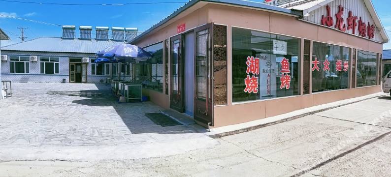 镜泊湖顺心农家院图片