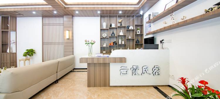 云霞·villa峡谷度假民宿图片