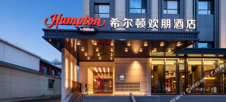 延吉中心希尔顿欢朋酒店图片