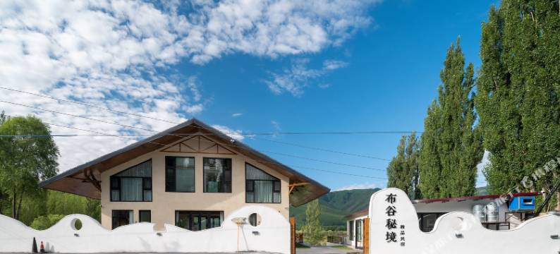 布谷秘境·Fairyland Sky Ranch｜山景童话民宿(那拉提景区店)图片