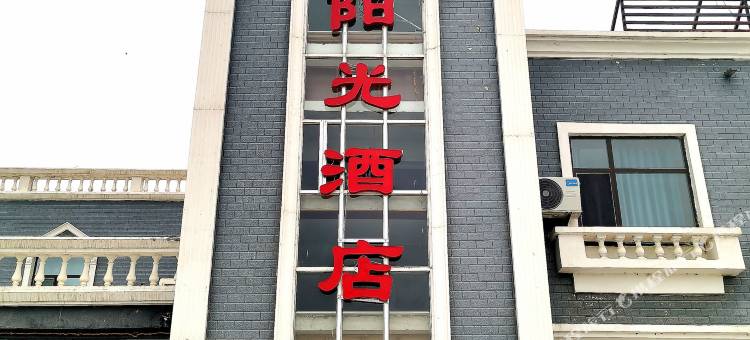 阳光酒店图片
