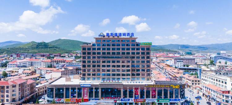 红原戴斯温德姆酒店图片