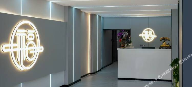 0457精品民宿坊图片