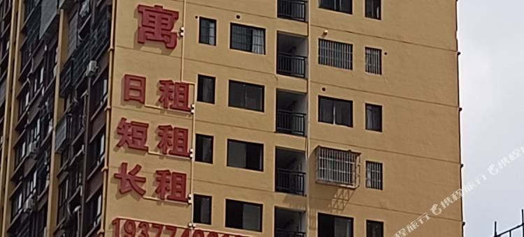肆月民宿图片