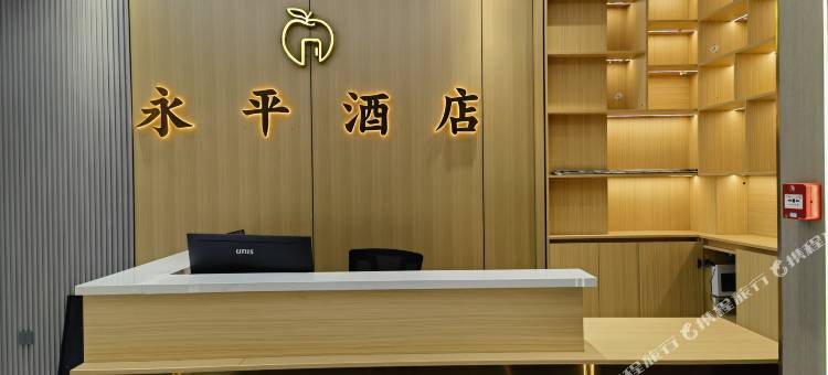 元谋永平酒店图片