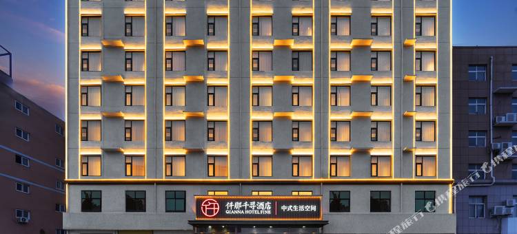 仟那千寻酒店(封丘店)图片