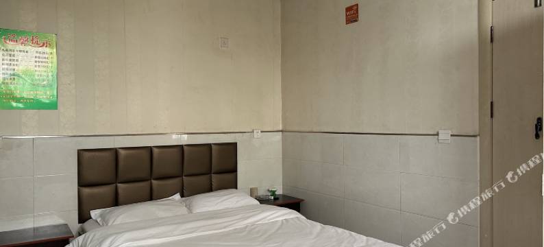 菏泽康洁洗浴宾馆图片