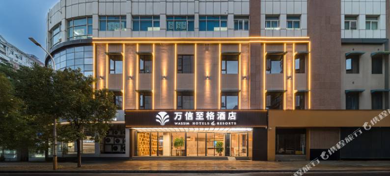 如家万信至格酒店(泉州古城西街店)图片