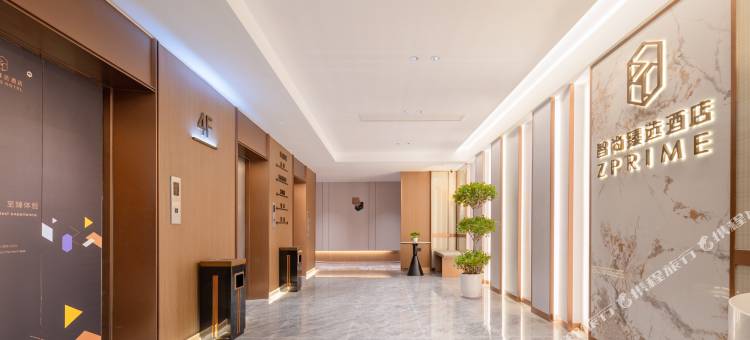 智尚臻选酒店(南京紫金南苑悦活里店)图片