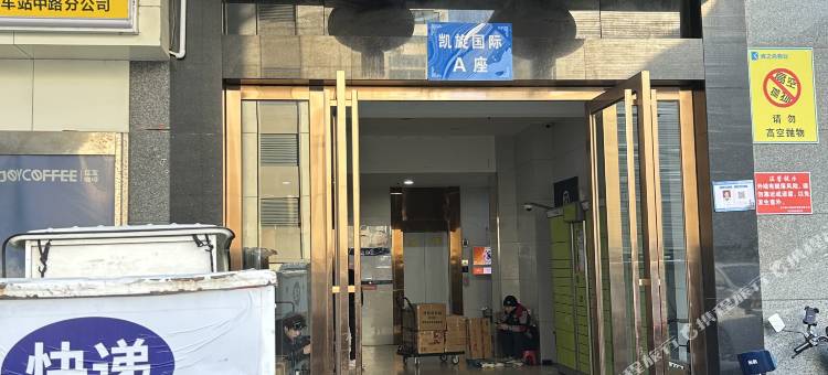 Luck幸运太空舱民宿(长沙火车站店)图片