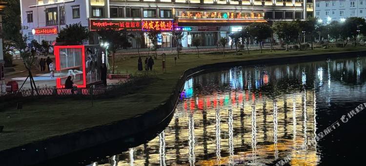墨脱大酒店图片